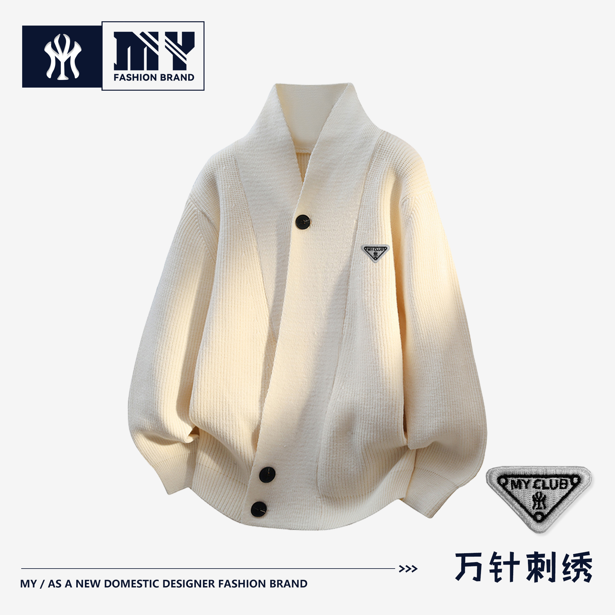 【MY正品】秋冬季立领纽扣高级开衫毛衣男休闲宽松设计感时尚针织衫