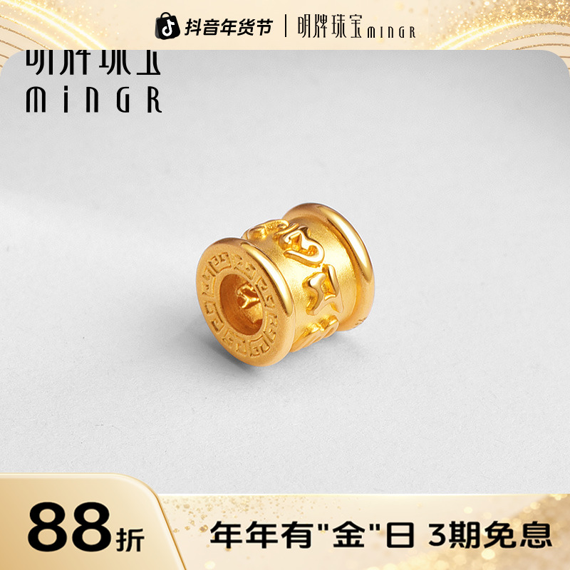 明牌珠宝3D硬金转运珠六字箴言足金串珠黄金路路通手饰AFP0625