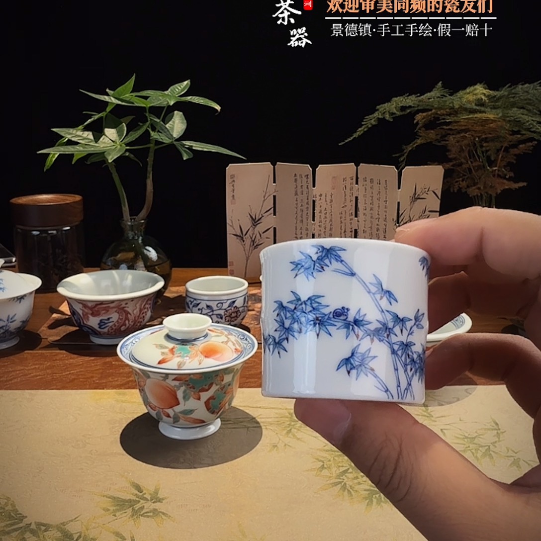 惠***子斗彩竹节杯手绘艺涧坊