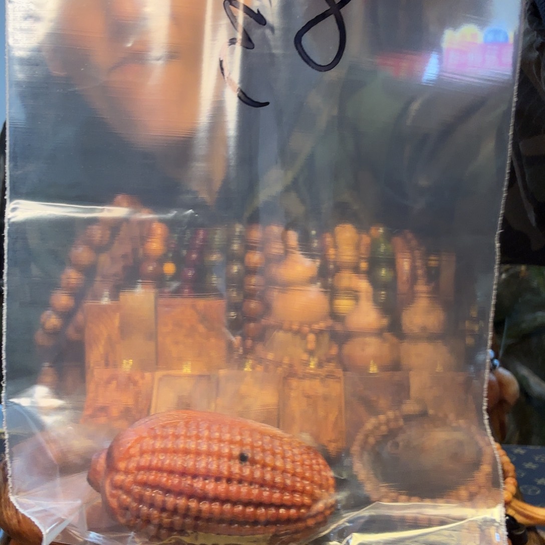 无事牌松木（琥珀木）玉米琥珀木8号