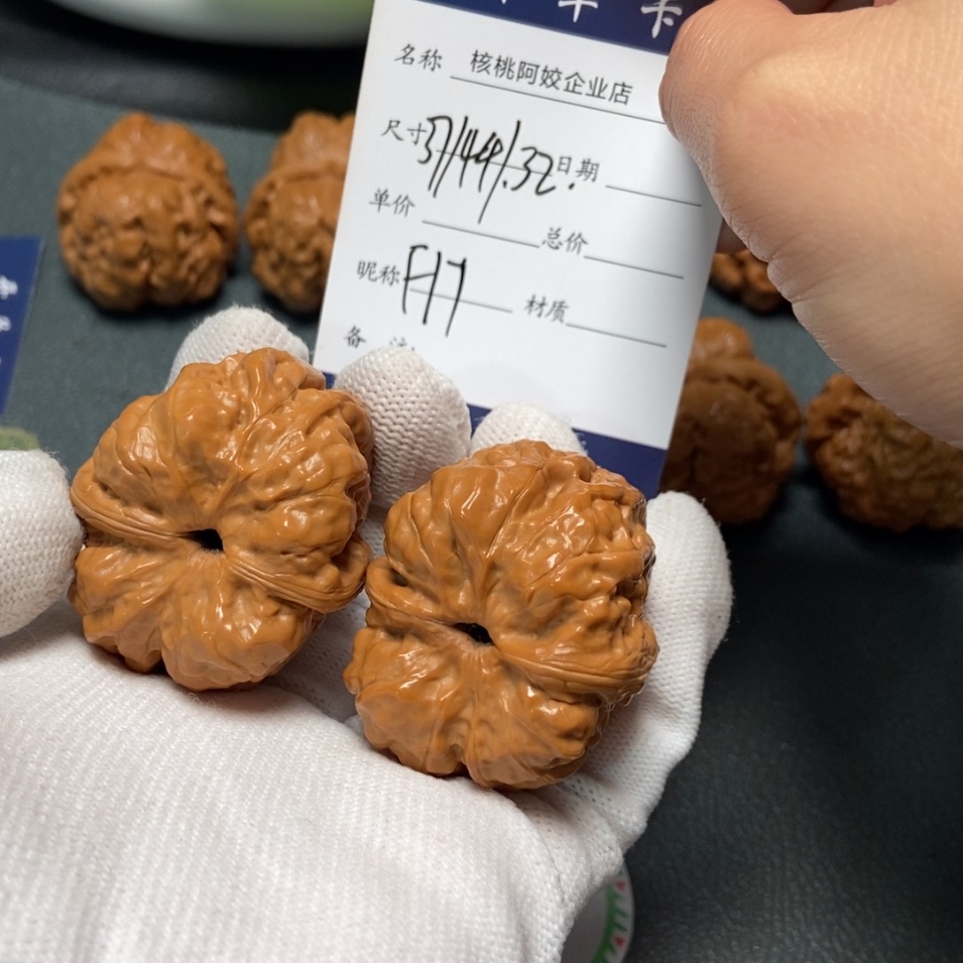 文玩核桃吊坠蛤蟆