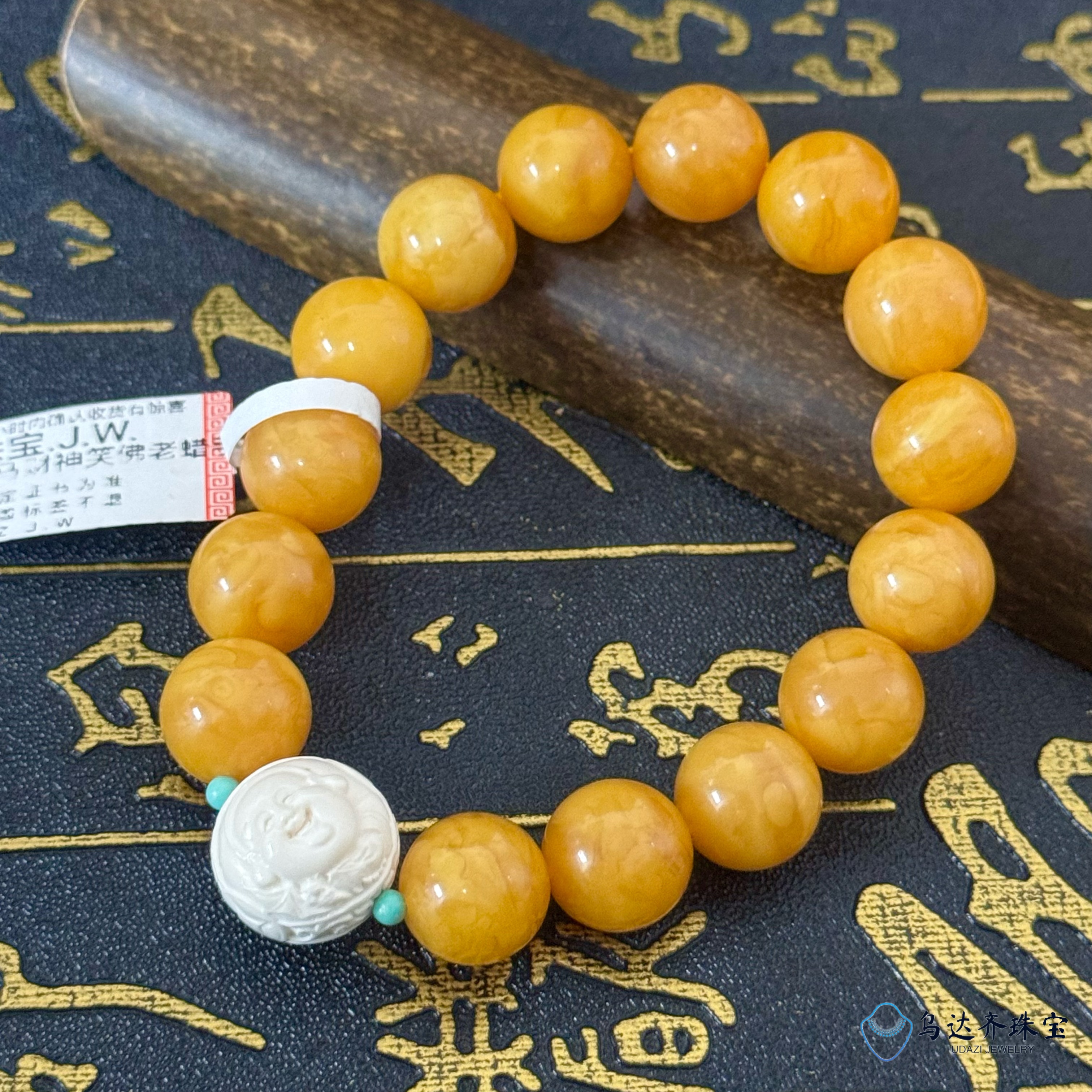 【乌达齐珠宝】12mm+猛犸财神笑佛老蜡手串@多样性只发其中一件