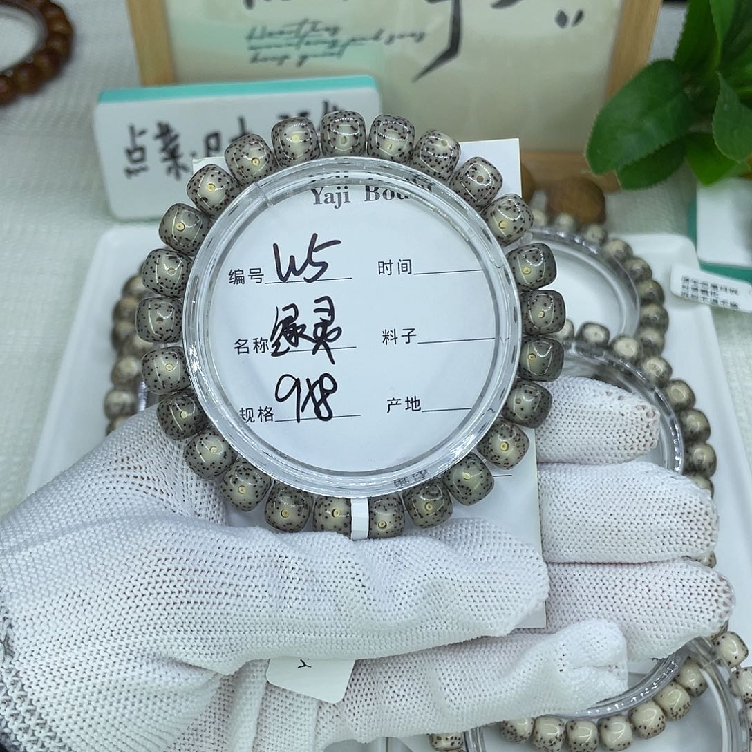 吊坠星月菩提W5绿灵