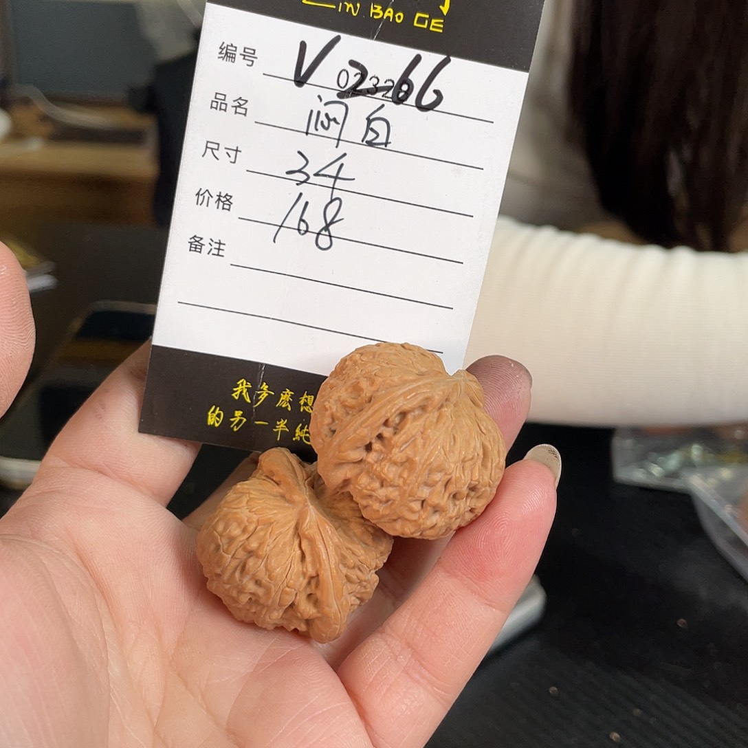 文玩核桃把件v266闷白34