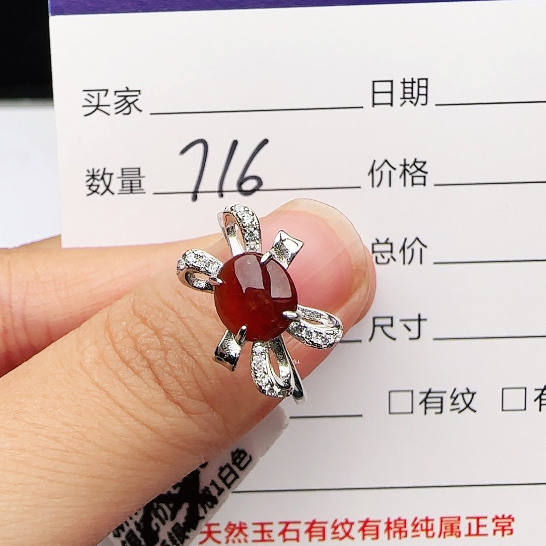 银S925镶嵌戒指翡翠戒指