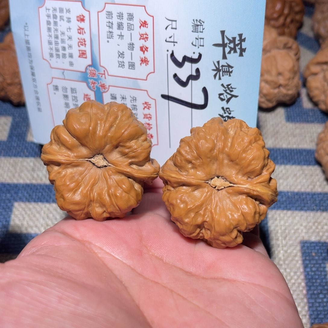 文玩核桃把件文玩