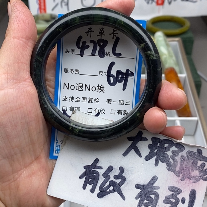 蛇纹石玉未镶嵌手镯