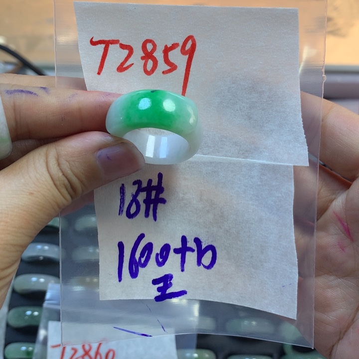 定制翡翠未镶嵌王*国戒圈