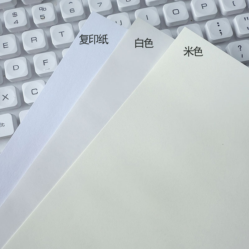 A4道林纸进口特级道林打印纸书刊纸80g100g120g130g白护眼纸