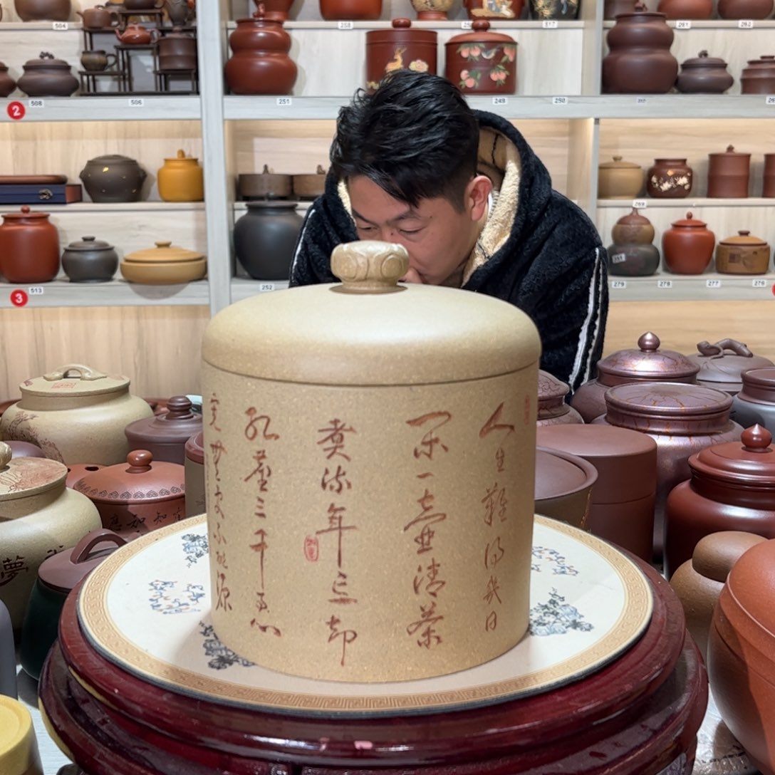 紫砂茶叶罐醒茶罐