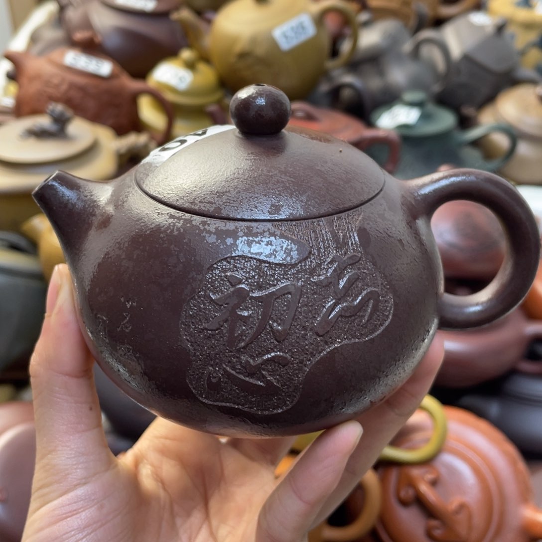 紫砂茶壶紫砂微瑕