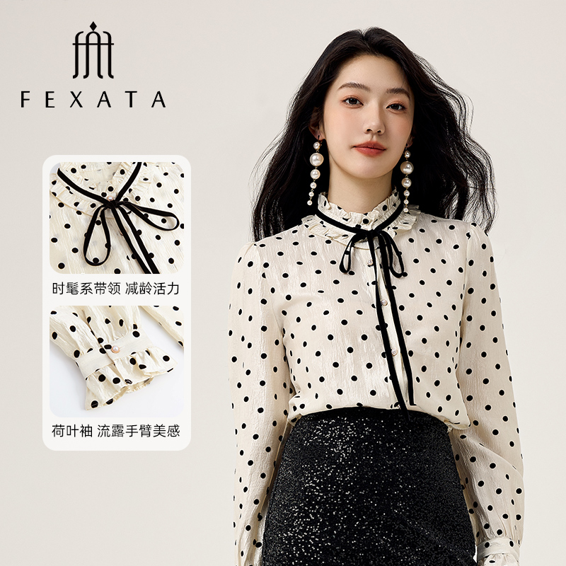 【芊芊专属】FEXATA斐格思复古气质波点长袖衬衫女