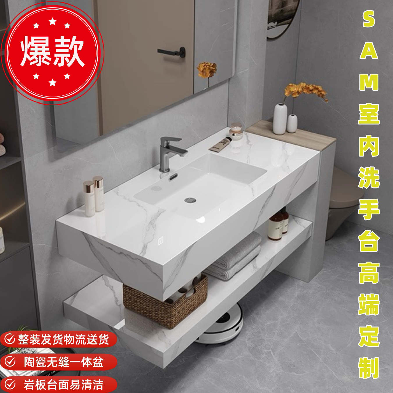 酒店风家用简约双层岩板一体无缝盆浴室柜组合卫生间洗漱台洗手池