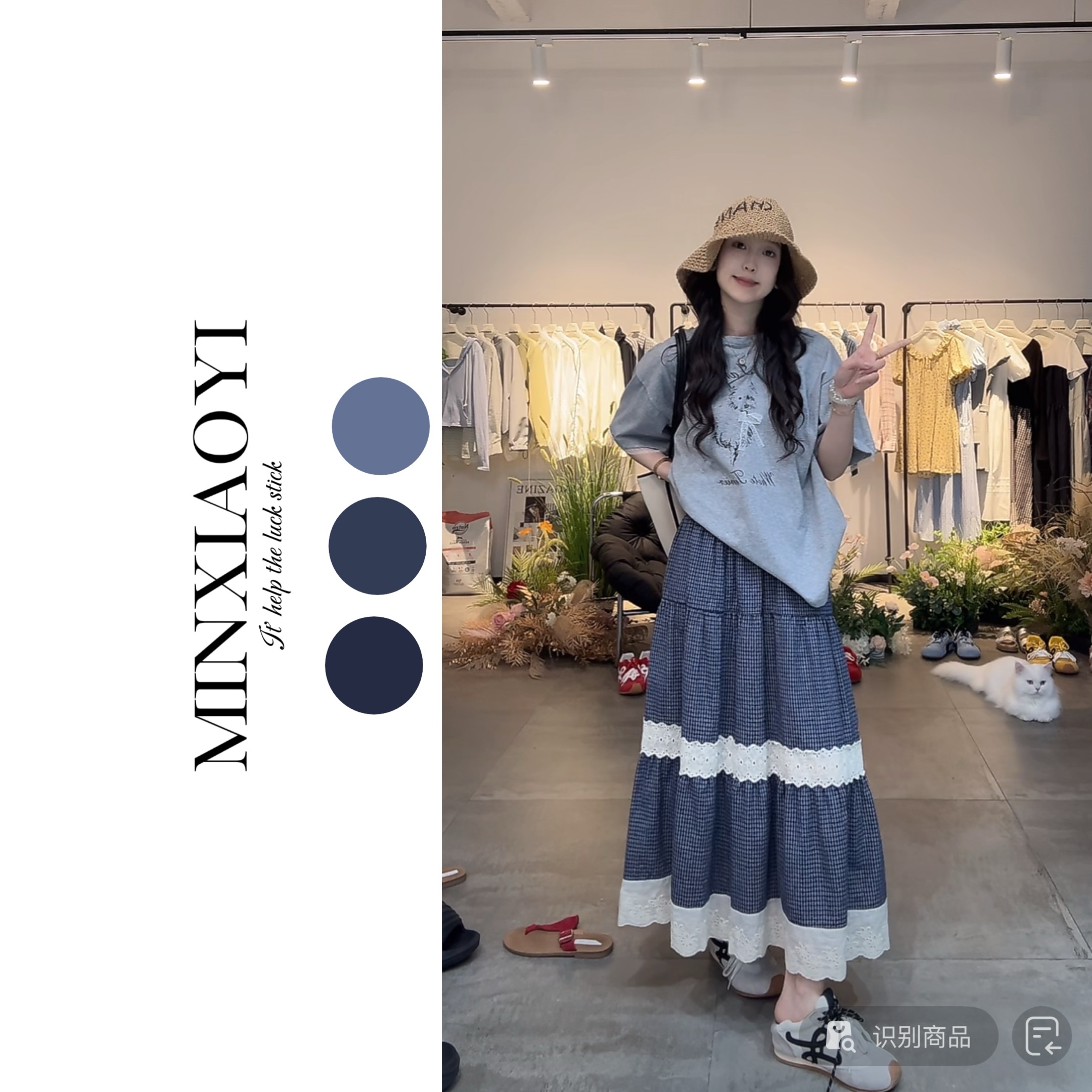 闵笑一【格林尼治】设计款春夏半身裙女装丨P389