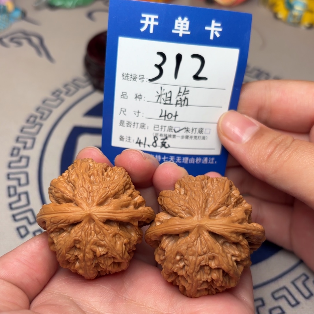 文玩核桃把件粗筋