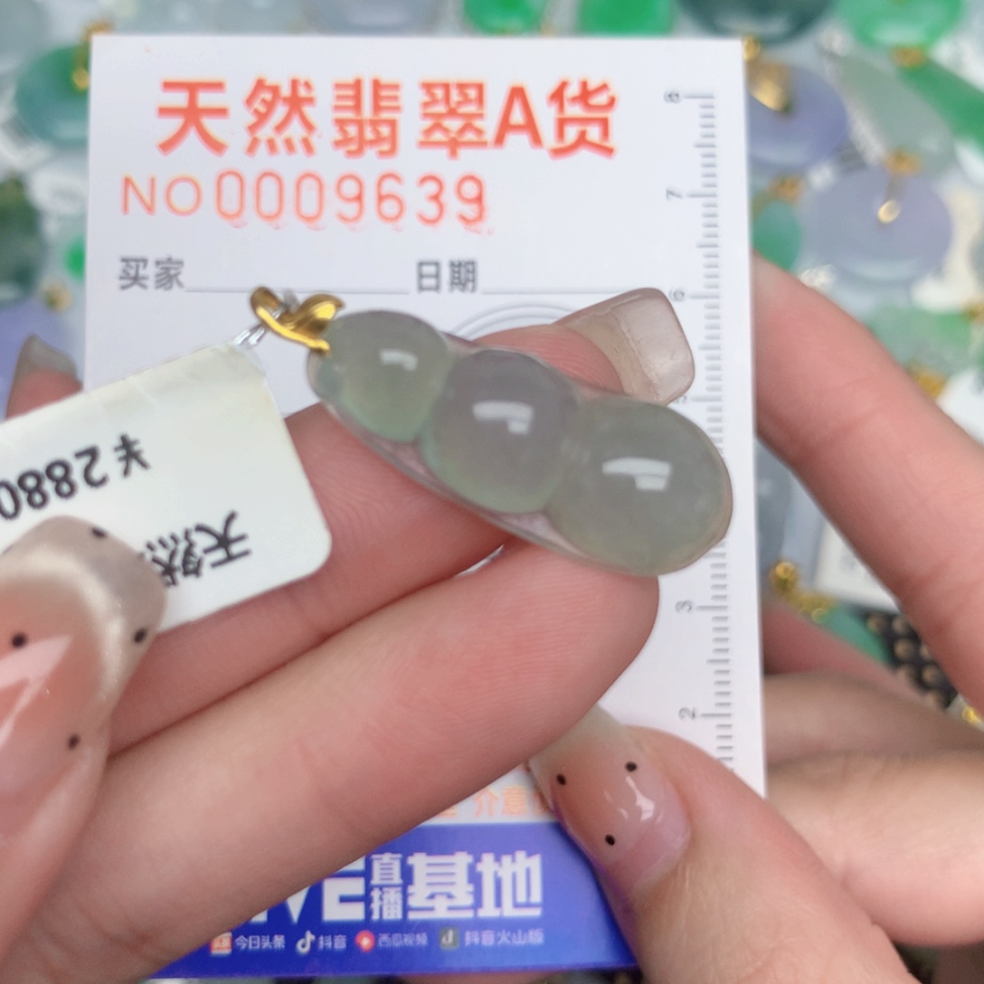 翡翠18K金镶嵌颈饰豆子