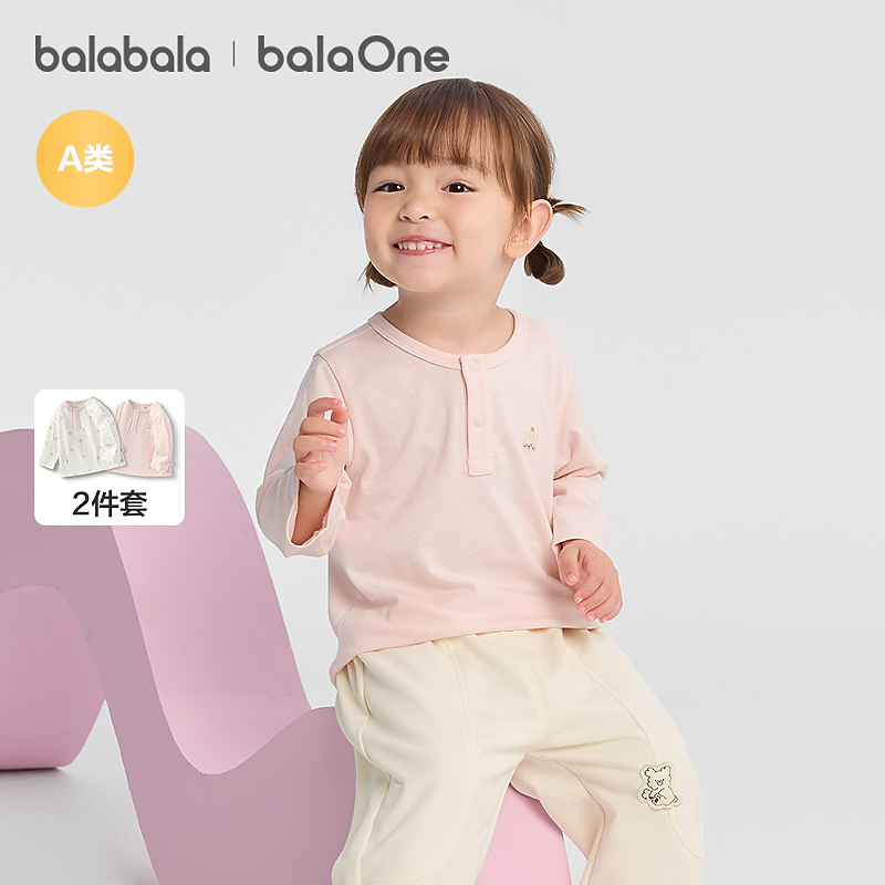 巴拉巴拉儿童t恤男宝长袖女童上衣打底衫2025新款秋装两件装简约