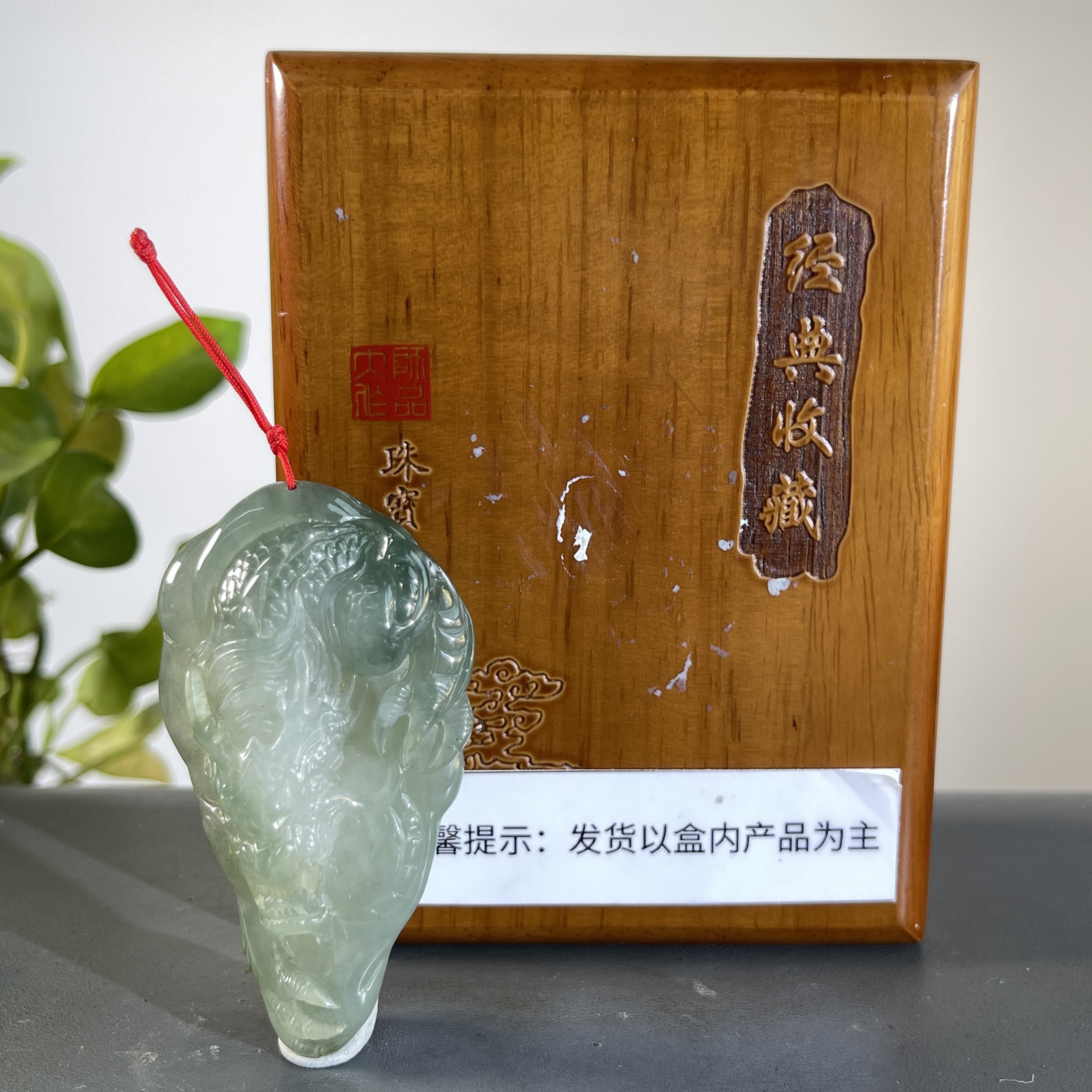 JGW01-193 H 天然缅甸A货翡翠