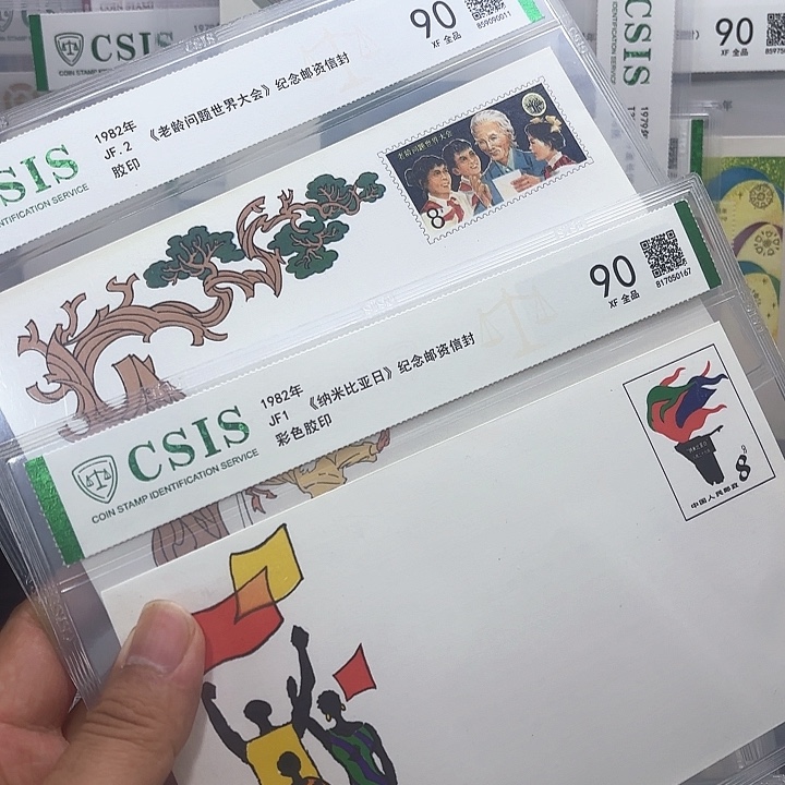 JF1和JF邮资封一起