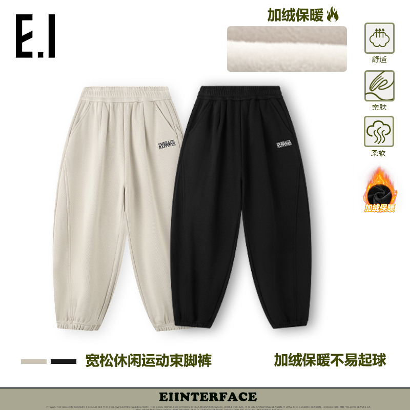 加绒休闲卫裤冬装新款中大童宽松潮酷弯裤束脚裤D8244772968