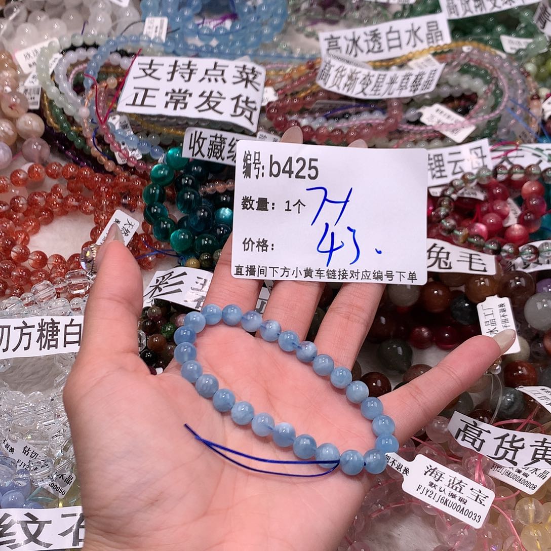 水晶手串未镶嵌425$$&&&&