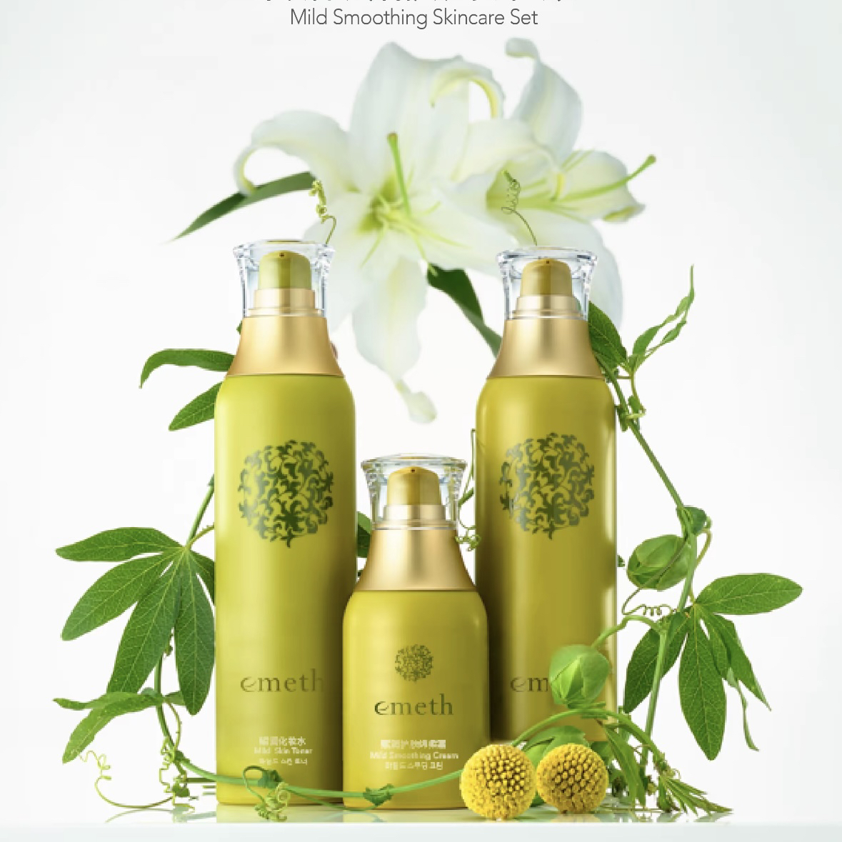 叶玫香 赋润护肤系列套装 活力套