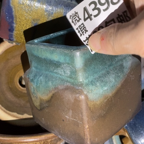 罐4398 微瑕38包邮景德镇陶瓷