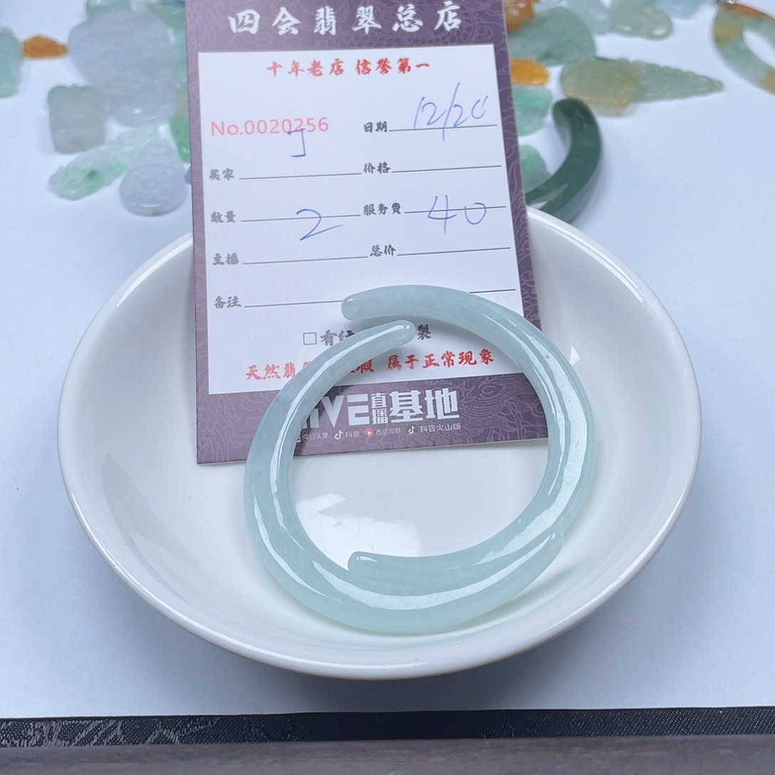 颈饰未镶嵌翡翠丁****7