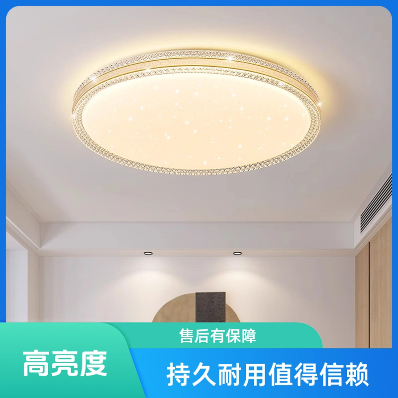 新款现代简约卧室吸顶灯大气房间灯圆形主卧书房灯大厅中山灯具时
