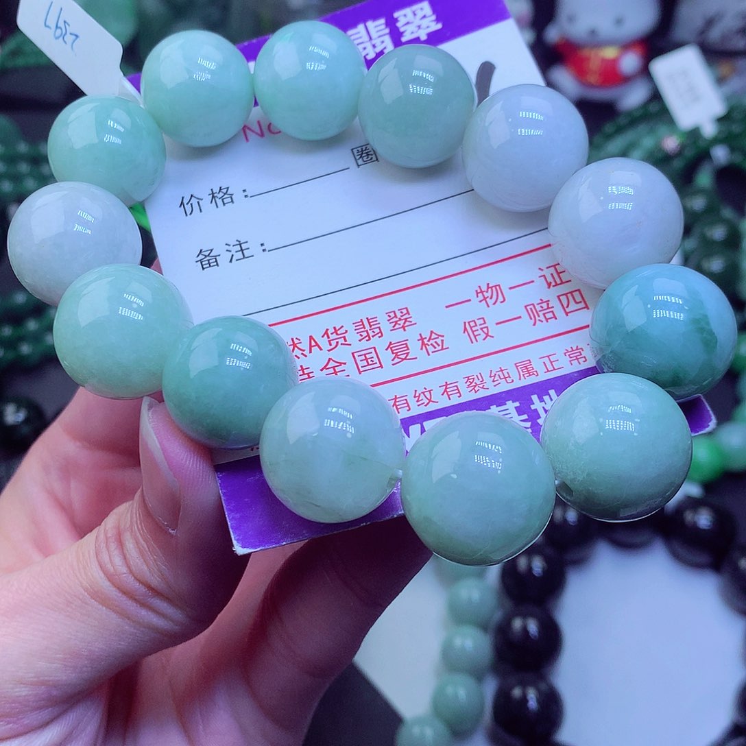 翡翠毛衣链未镶嵌