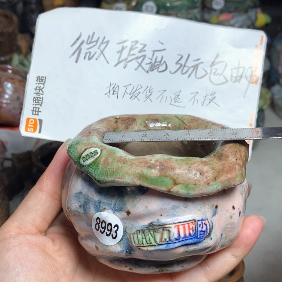 拍5送一个小礼物