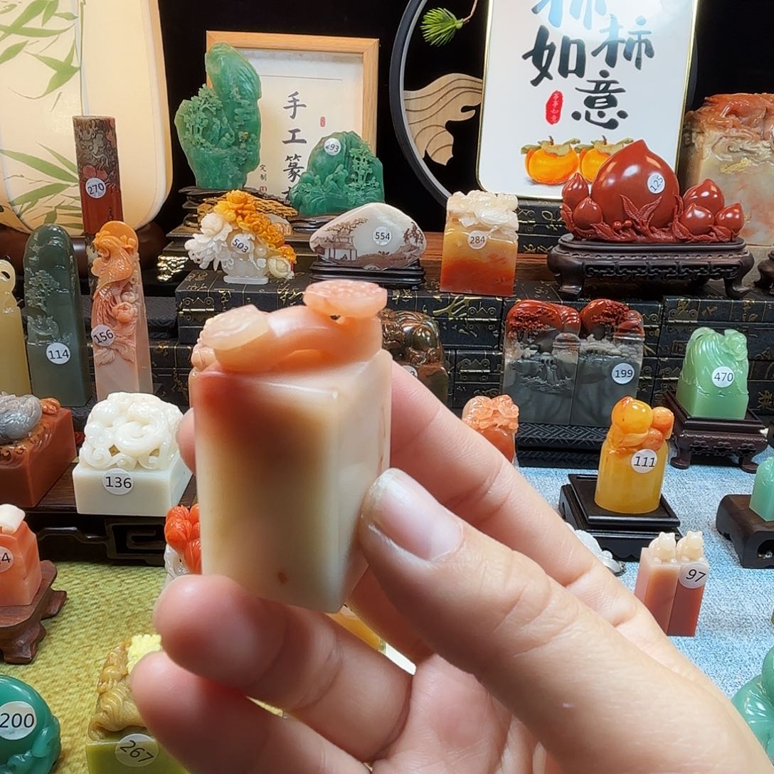 寿山石印石如意印章8