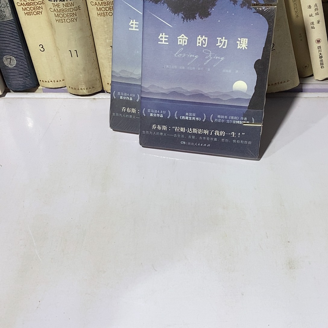 锯口……………………生命的功课