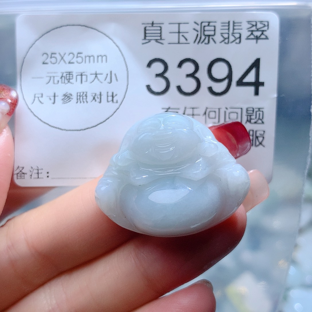 翡翠颈饰未镶嵌3394。