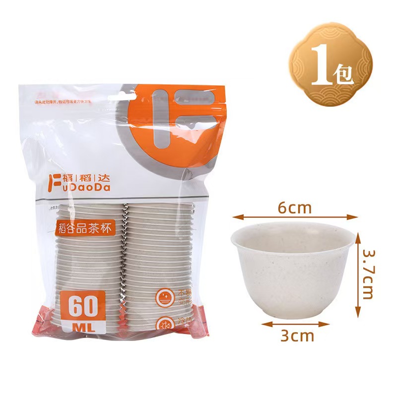咖啡杯50家用加厚塑杯耐高温50-200商用
