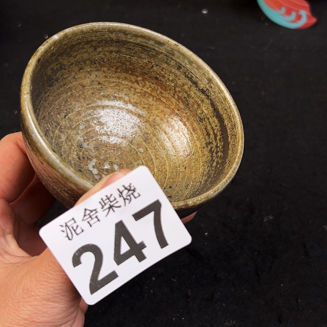 杯泥舍柴烧精品茶器