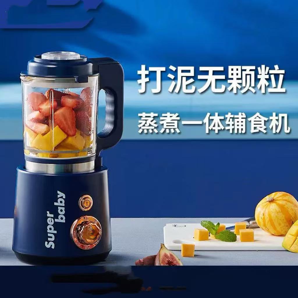 superb-辅食机蒸煮一体多功能全自动绞肉器料理绞肉机