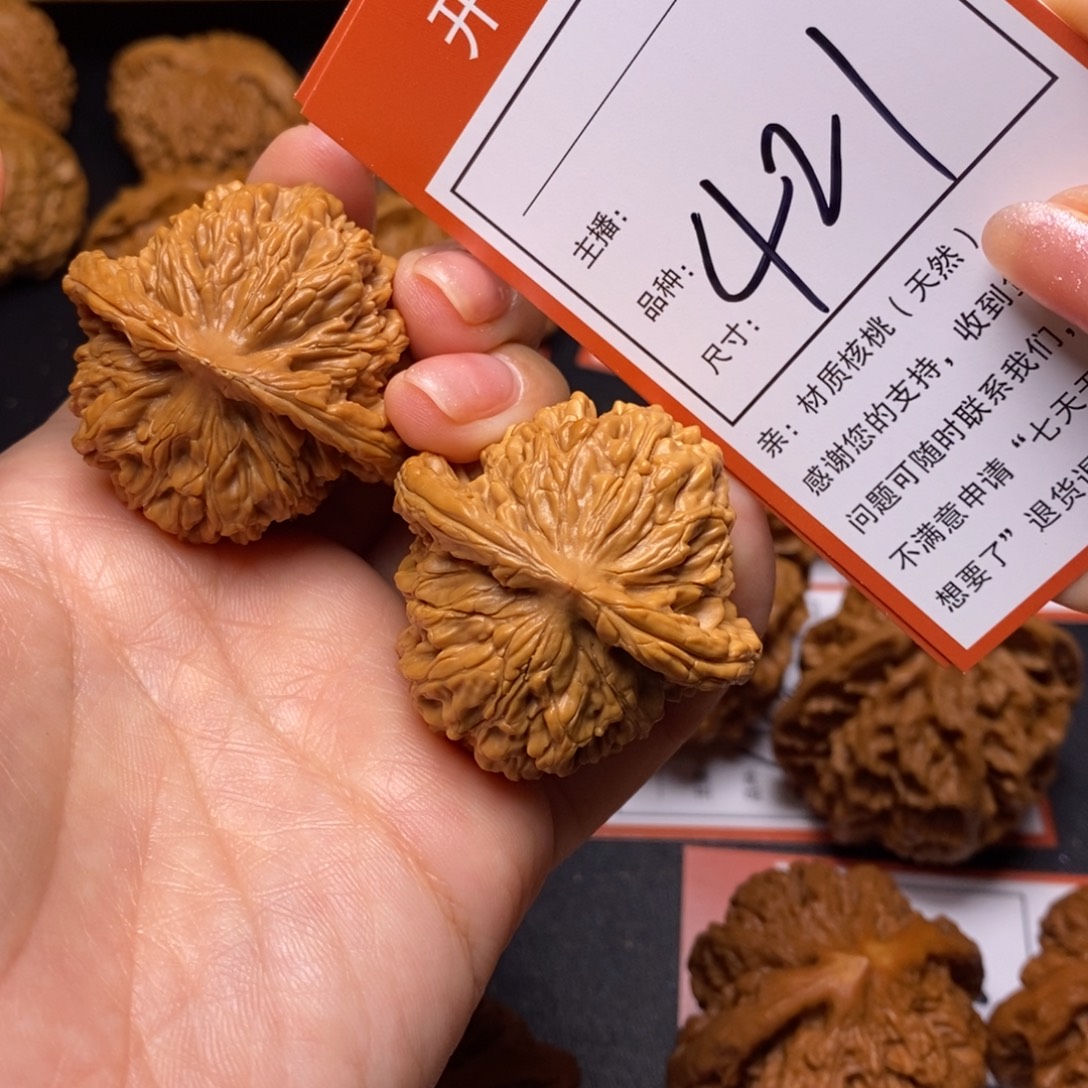 把件文玩核桃41四座楼421福利练手