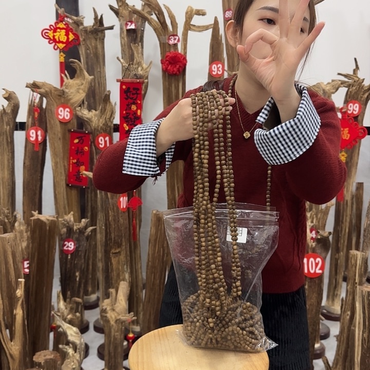 中式原料香薰香道