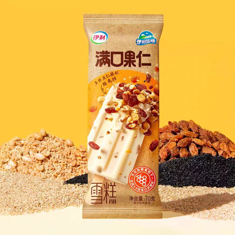 满口果仁网红冰激凌单拼满79包邮雪糕同城送