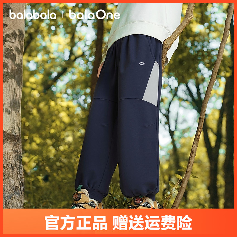【balaOne】巴拉巴拉童装儿童裤子男童2025秋长裤吸湿速干慢跑裤