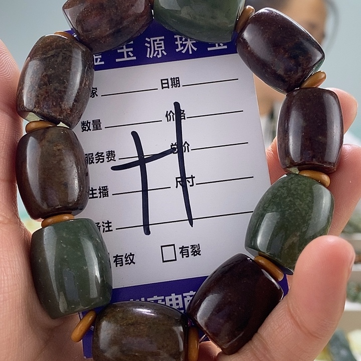透闪石质玉手链未镶嵌