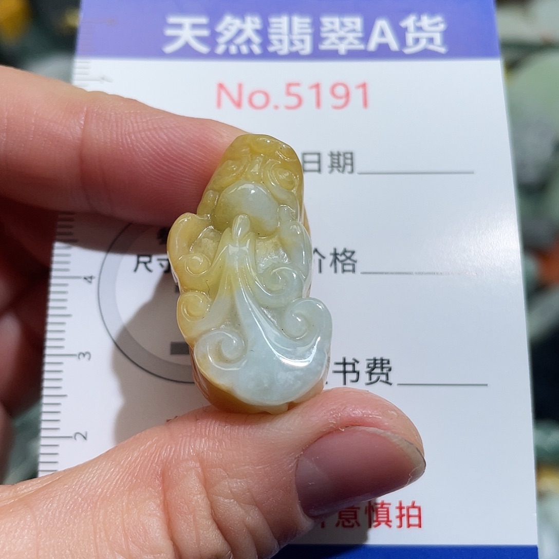 翡翠未镶嵌挂件5191