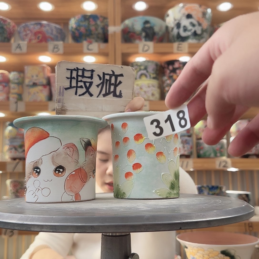 瓷片额瑕疵瑕疵瑕疵