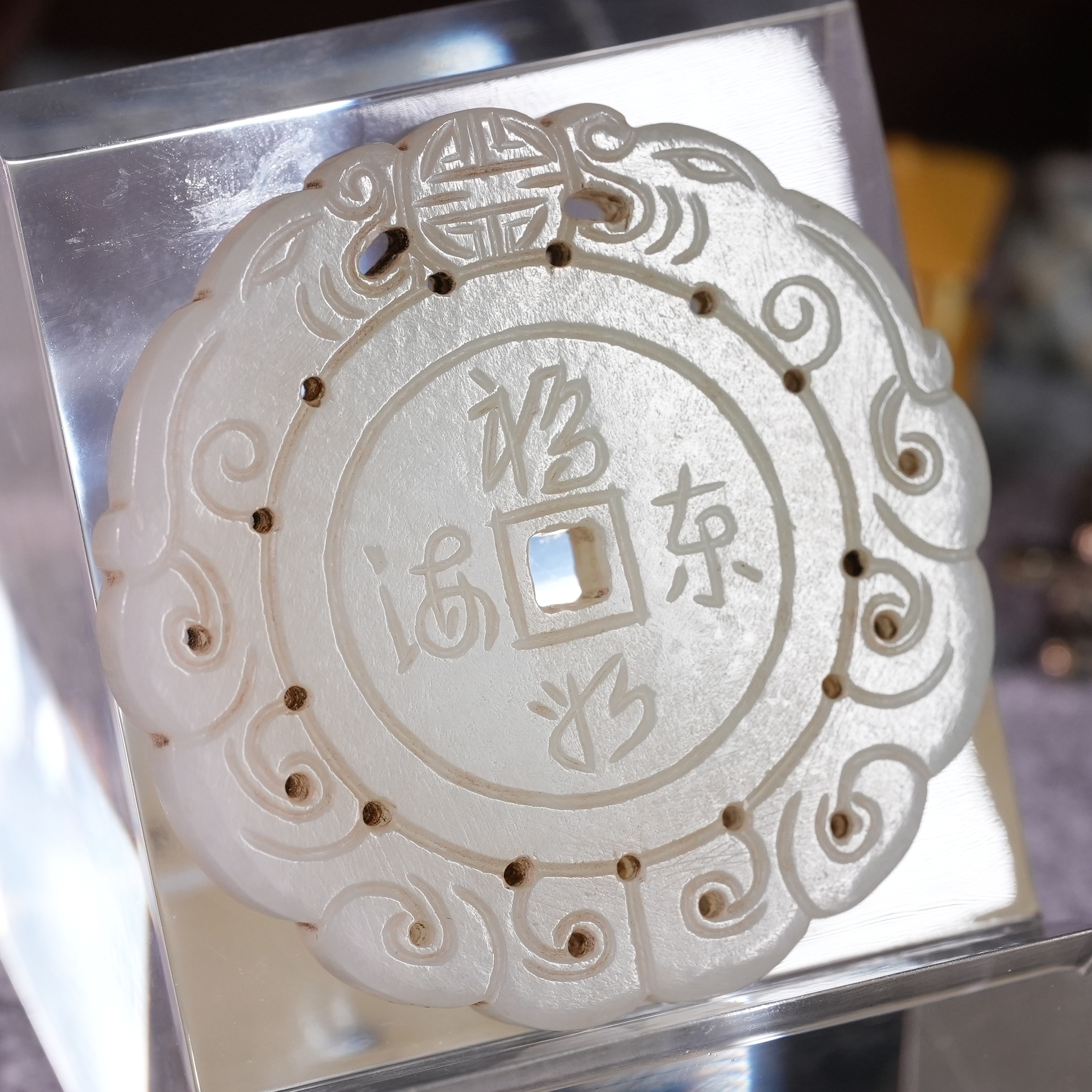 清代和田玉双龙吉语佩ACZL250626036