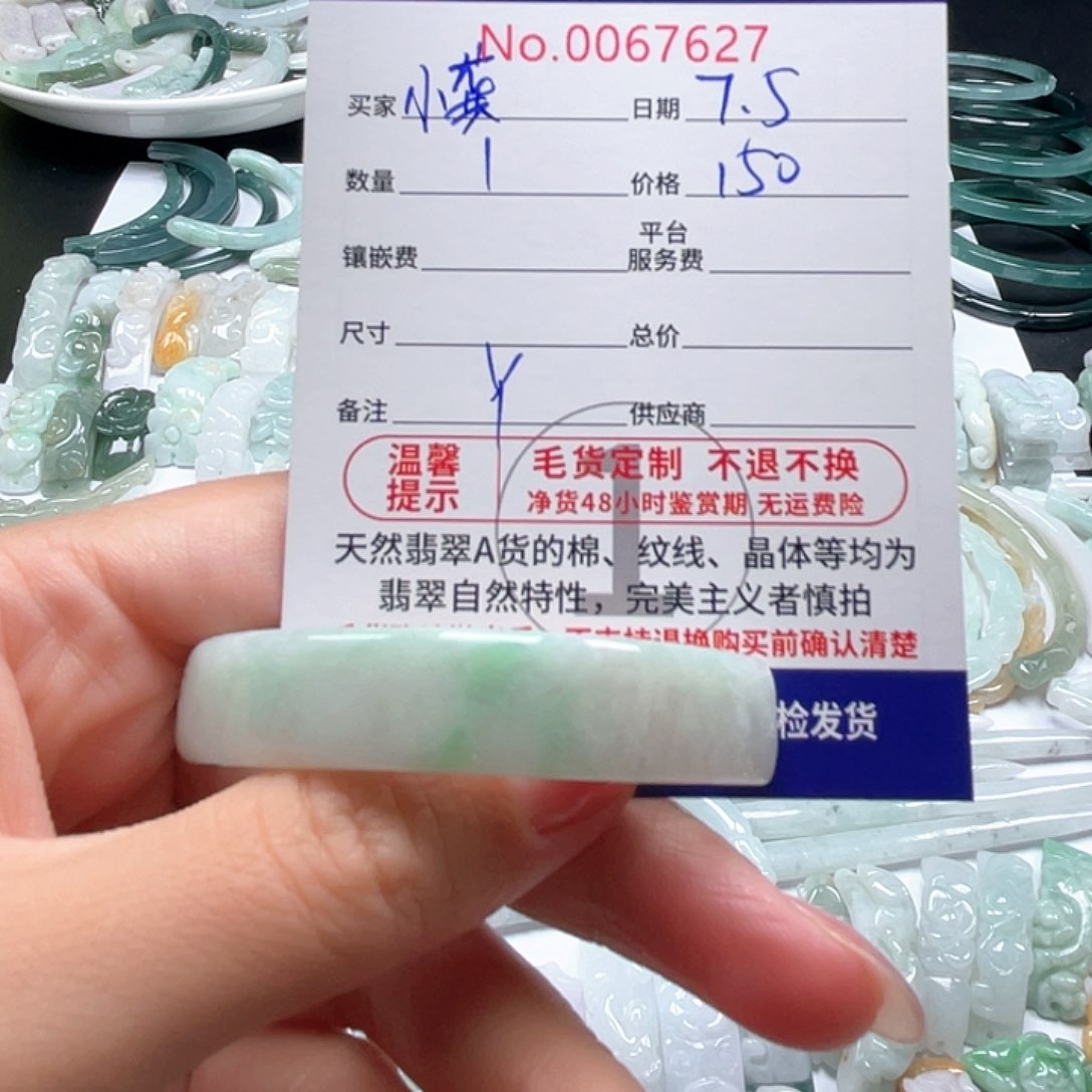 翡翠未镶嵌颈饰小*