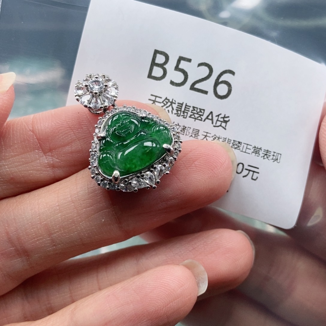 【闪购商品】翡翠吊坠(不含链)未镶嵌