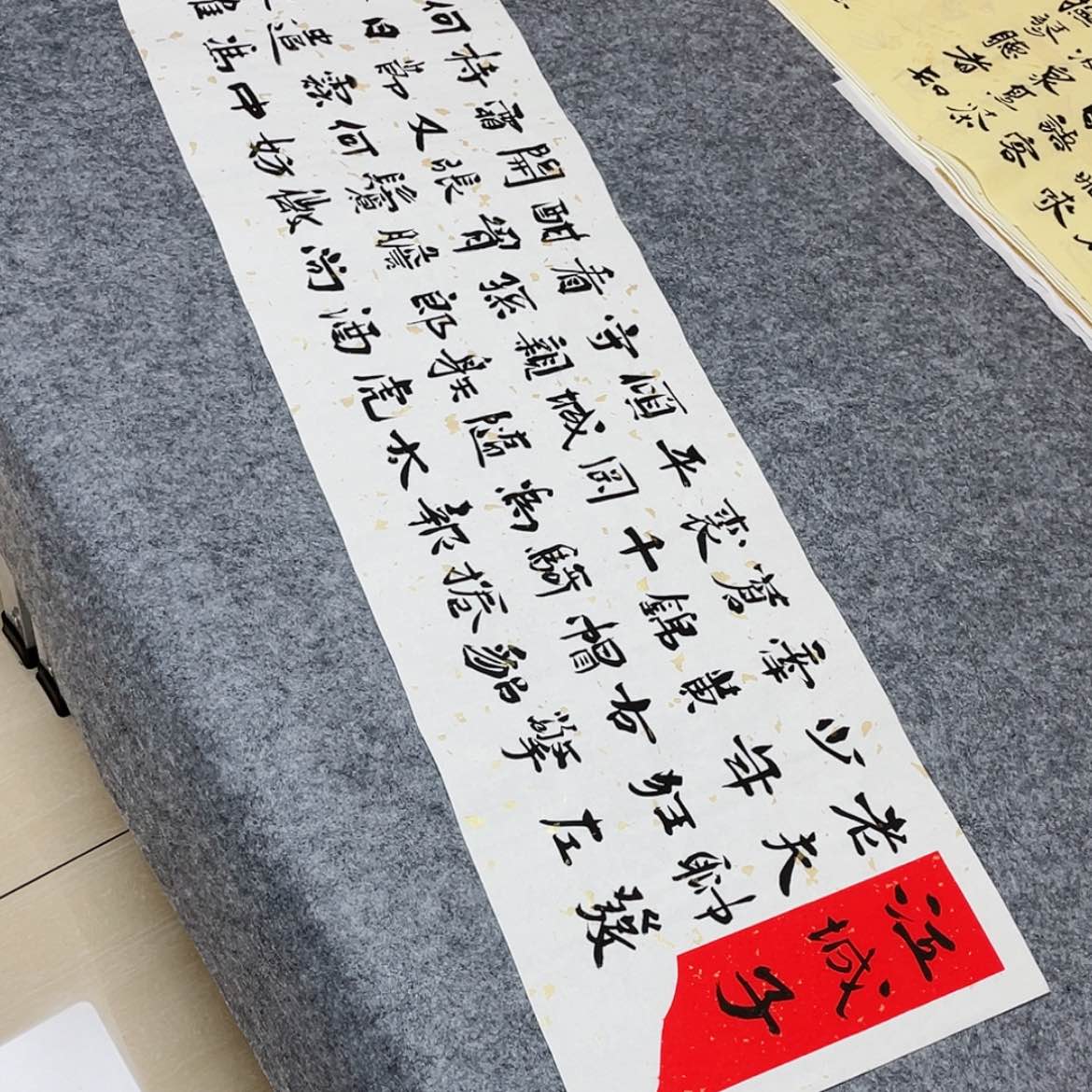 【闪购商品】书法山东刘相玉作品138×34