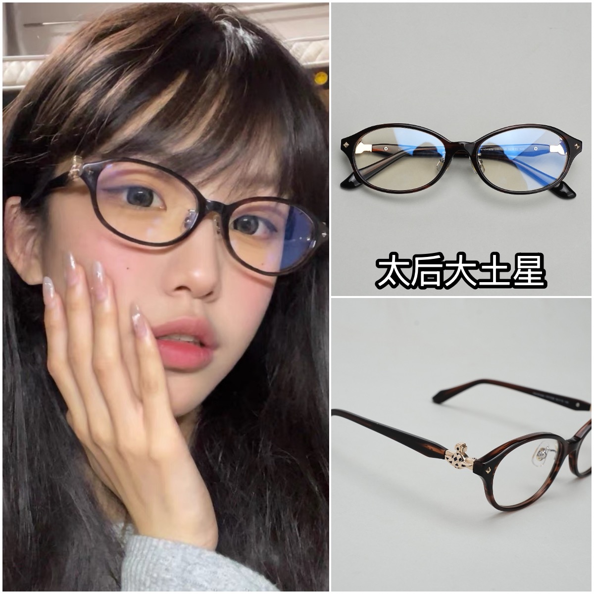 「705」复古猫眼miu风浮雕大土星板材中古vintag素颜镜小框近视