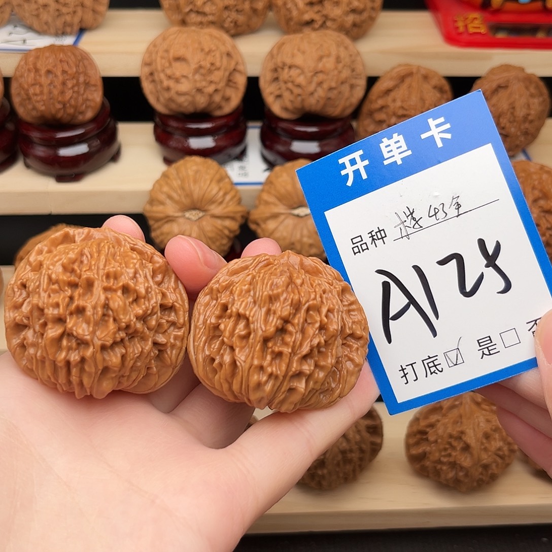 吊坠文玩核桃四座楼43